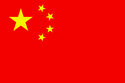 http://todayspodcast.com/images/125px-China_flag_large.png